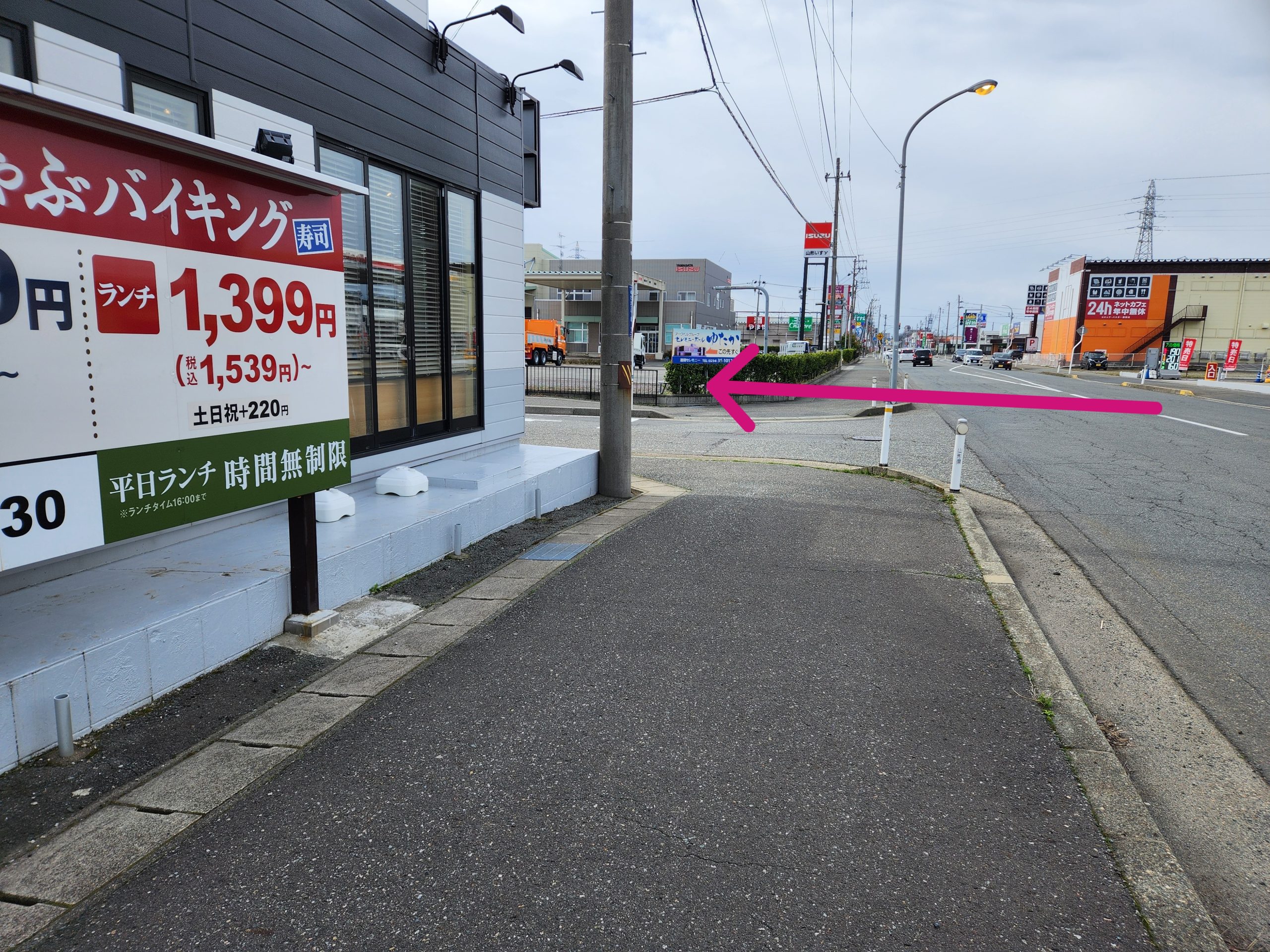 しゃぶ葉を左折する写真